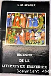 Historia de la literatura euskerika